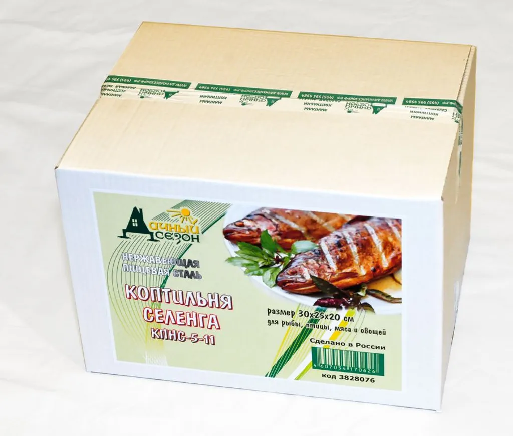 Original Russischer Räucherofen Aus Edelstahl Selenga 4 Original Russischer Räucherofen Aus Edelstahl Selenga – Bild 2